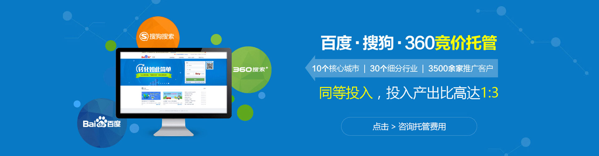 景谷sem推广