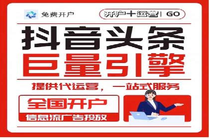 百度推广费用月报：如何合理投入获得最大回报