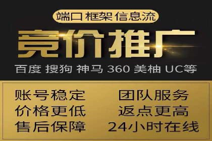 某零售业巨头的信息流托管实践