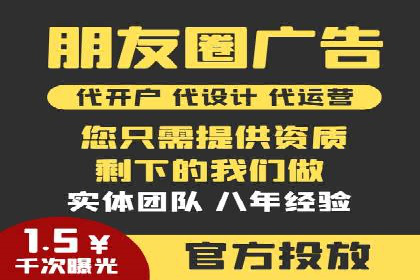 信息流开户实操案例：一看就懂
